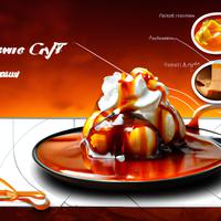 Caramelsiroop