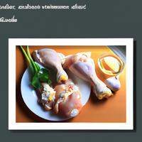 Chicken drumsticks no skin