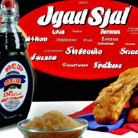 Jimmy johns salt and vinegar