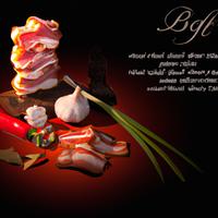 Lightlife bacon