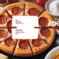 Little ceasers pepperoni pizza