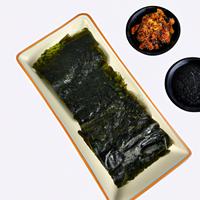 Roasted seaweed shaker