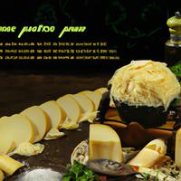 Shaved romano cheese