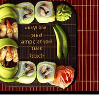 Sushi roll with shrimp and avocado