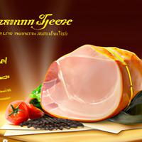 Tesco ham