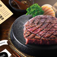 Wagyu beef cut steak