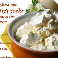 Wegmans cottage cheese